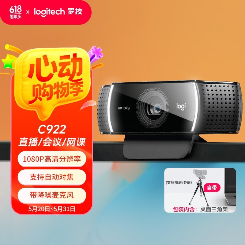 ޼C922ͷʱػ