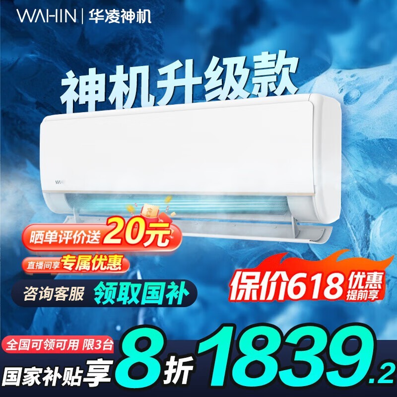 յKFR-35GW/N8HE1Proʱػ1181Ԫ