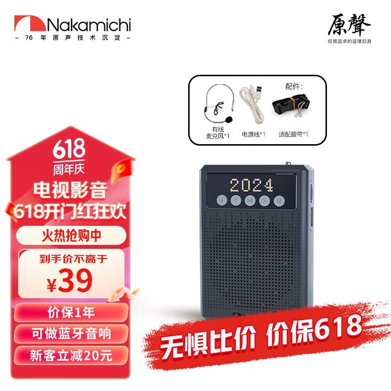 NAKAMICHIеC3С۷ؼ39Ԫʷµ