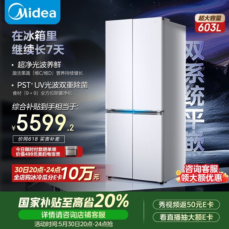 ıPro603䣬ԭ8499Ԫ5599