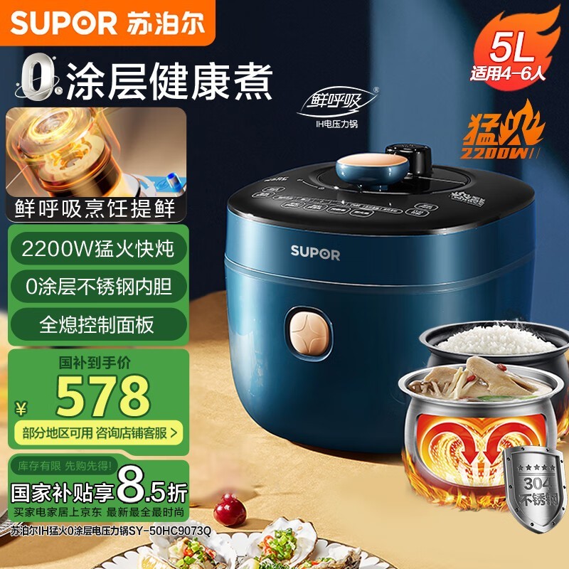 ղ SY-50HC9073Q