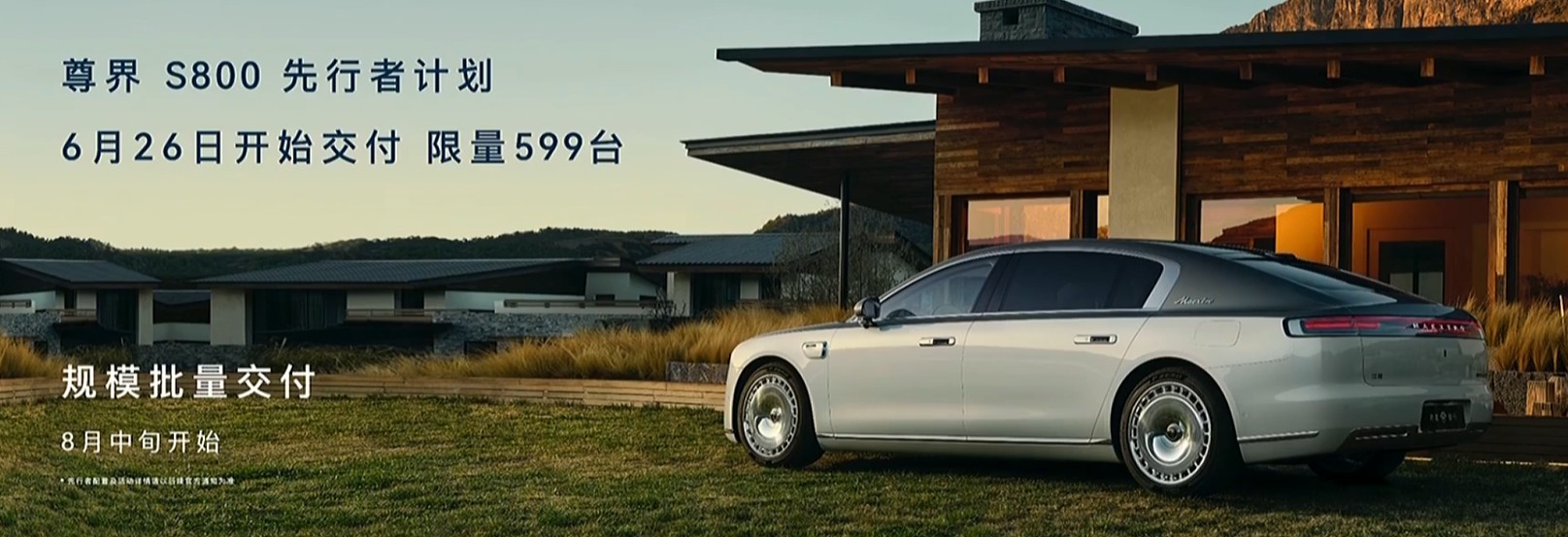 S800۸񹫲70.8Ԫ626տ