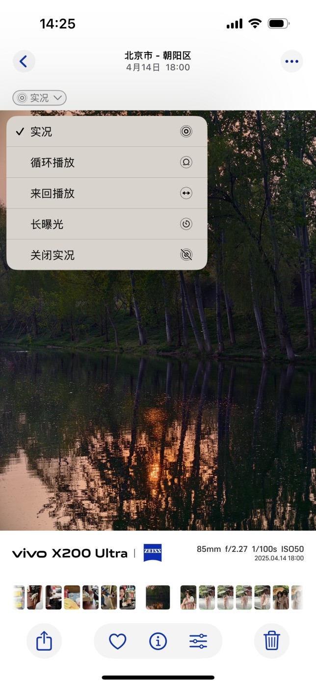专业影像新标杆:vivo X200 Ultra人像摄影全场景评测