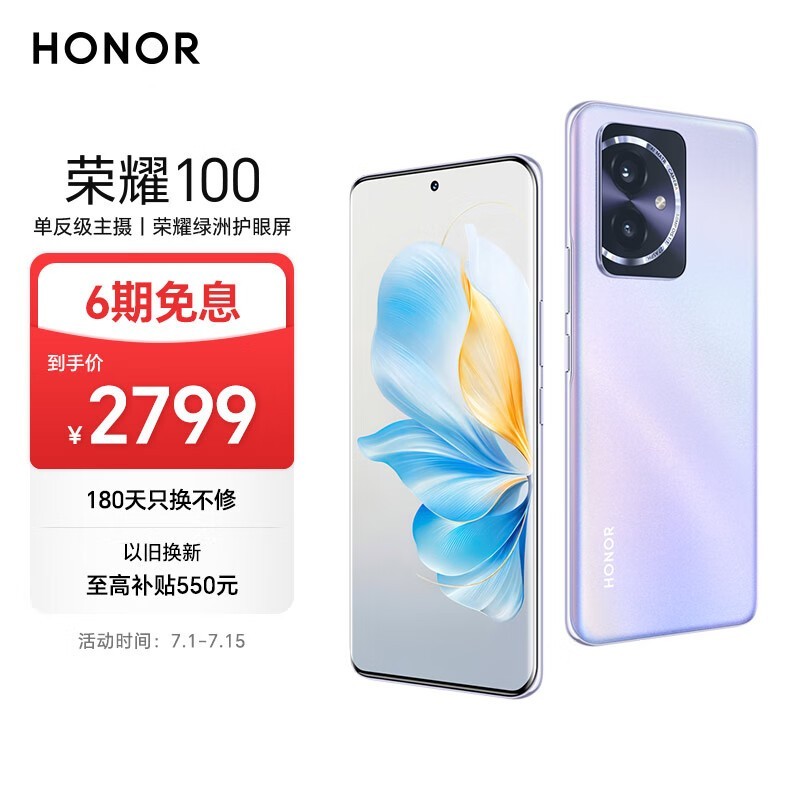 ҫ 100(16GB/512GB)