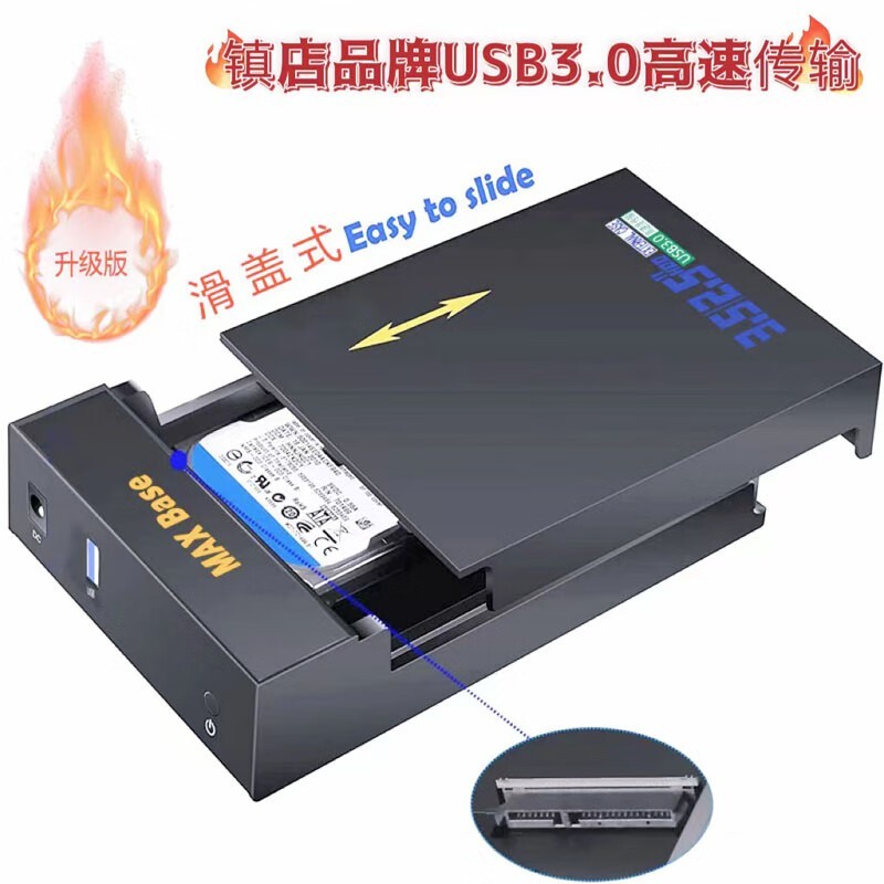ޡMAX Base USB3.0Ӳ̺ʹ÷
