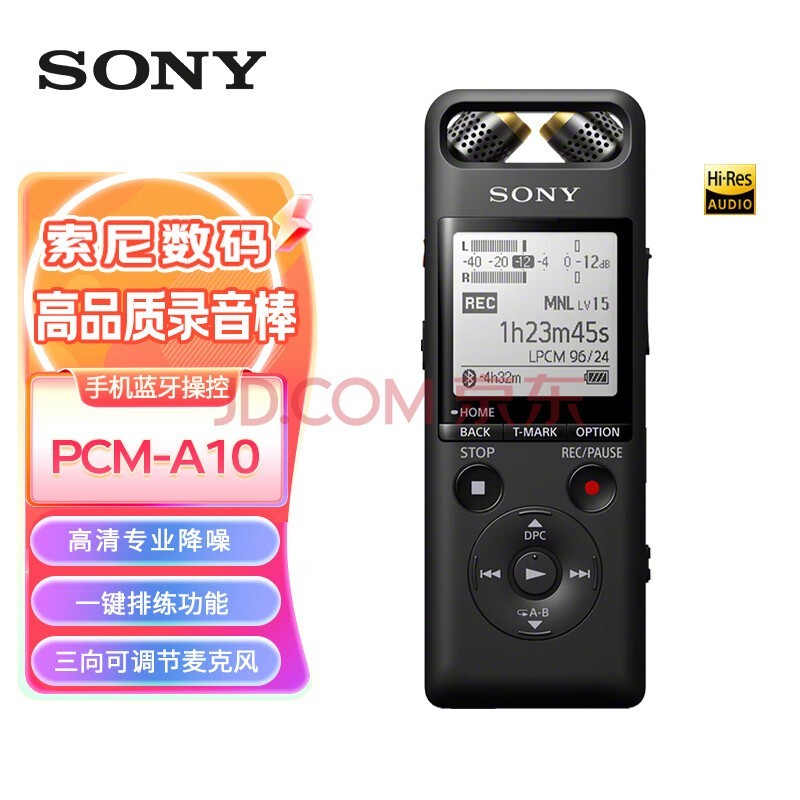 ᣨSONY¼/¼PCM-A10 16GB ɫ רҵ ٿ ֲ ѧϰɷ