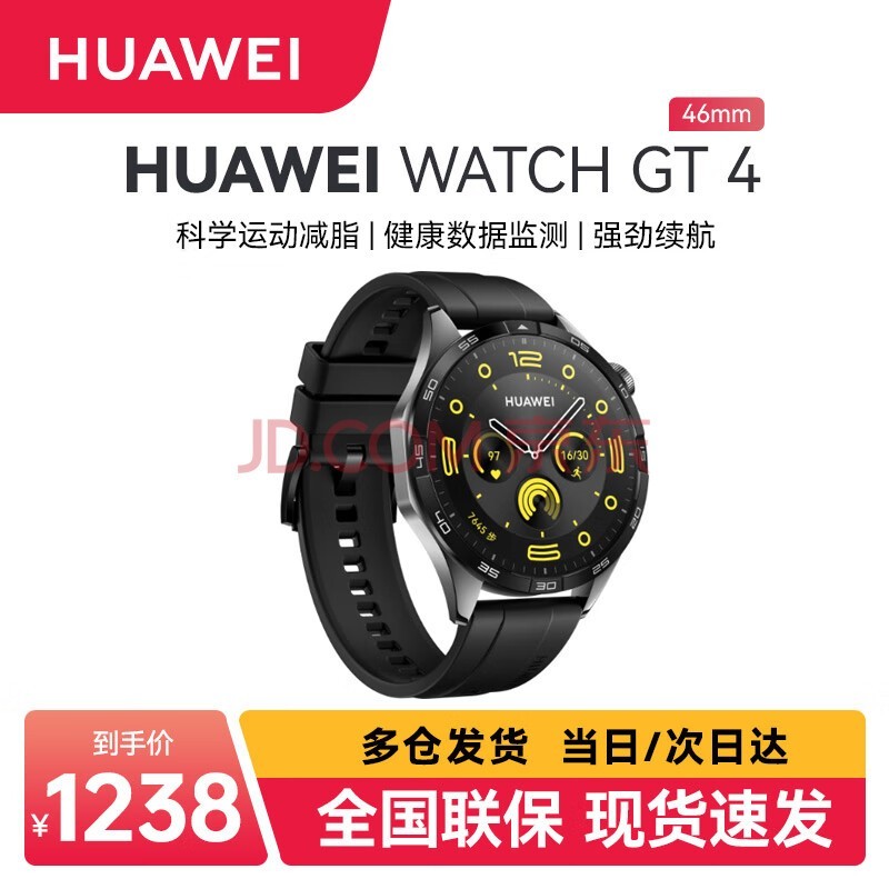 ΪHUAWEIֱWATCH GT 4 ˶ֱܽѪʺ Ϊgt4ʱŮ 46MM ʯ