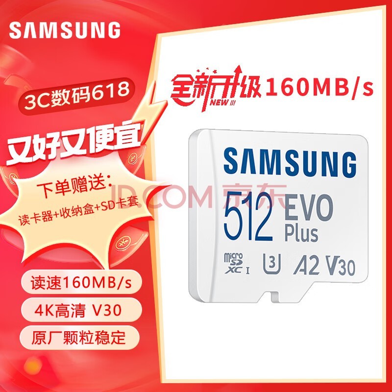 TF MicroSDڴ濨U3 4Kֻsurfaceƽ ˻˶Ϸƻٴ洢160M EVO Plus ׿ 512G 160MB/s