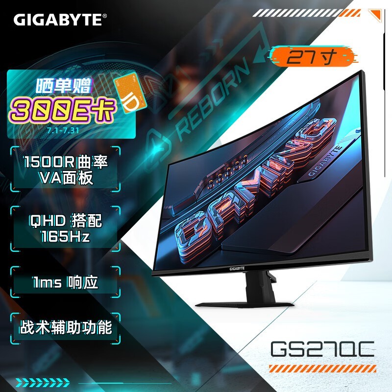 ޡGS27QCʾ1319Ԫ 羺Ϸ