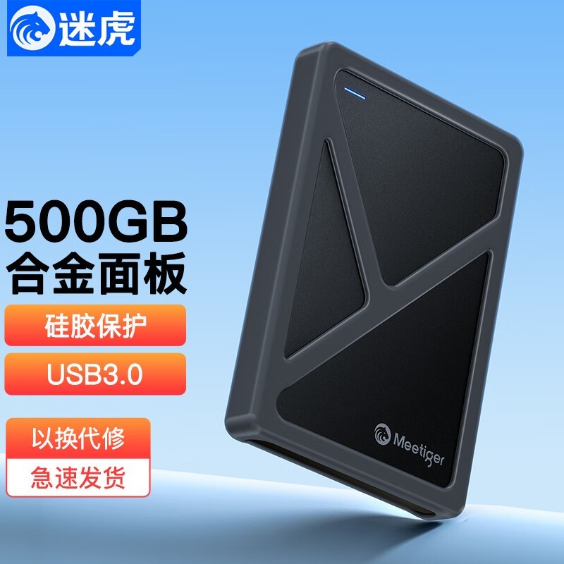 Ի M3S500GB