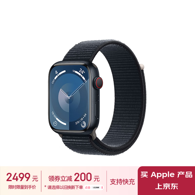 Apple Watch Series 9  Nikeػʽ˶ 45mm GPS+