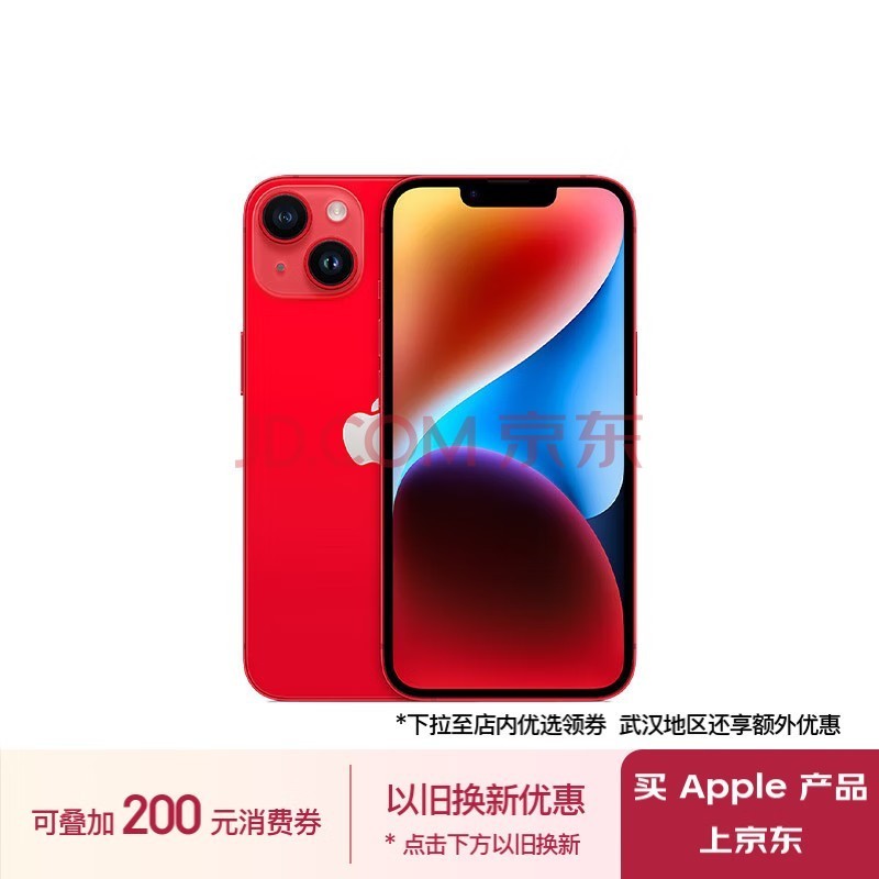 苹果在法国停售部分旧款iPhone：遵从欧盟新规_https://www.btna.cn_头条_第2张