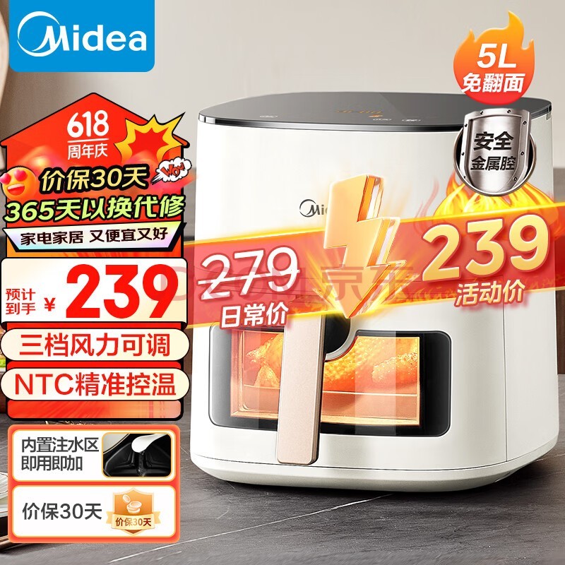 ģMideaը ⷭ  ô 5L ըһ ๦ մϴ ը MF-KZC5089