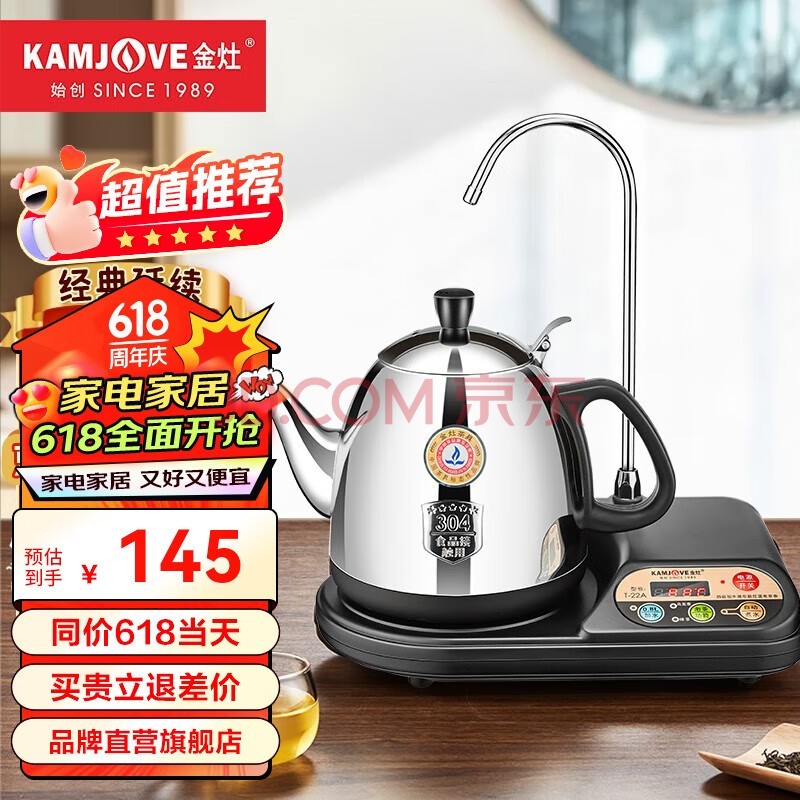 KAMJOVE Զˮˮӳˮߵ Զˮˮ ˮ T-22A ɫ