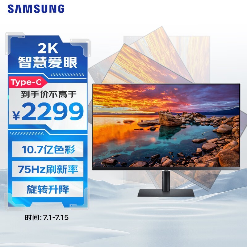  S32A600UUC