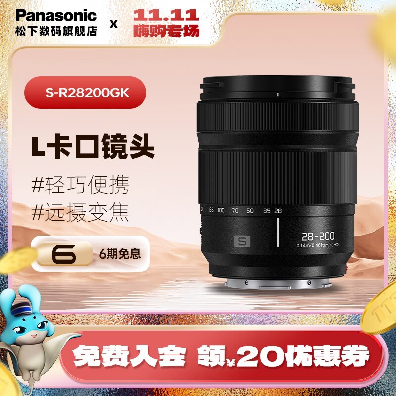 Panasonic28-200mmͷ4778Ԫ 6.5 17Ƭѧṹ