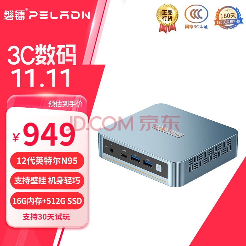 ء칫WI-6 12ӢضN100 N95ϵĺMINI칫ָ4KЯ̨ʽ 12N95/16G D4/512G