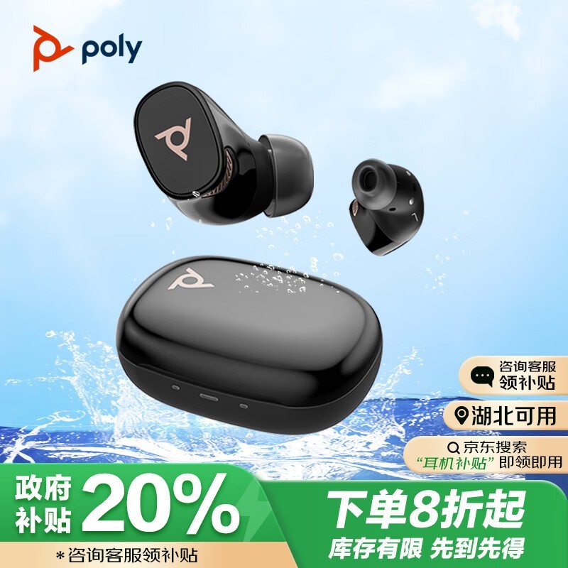POLYսFree 20 ֳֵŻݽ589Ԫ