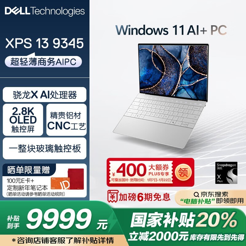  XPS 13 Plus(XPS 13-9320-R3808TS)