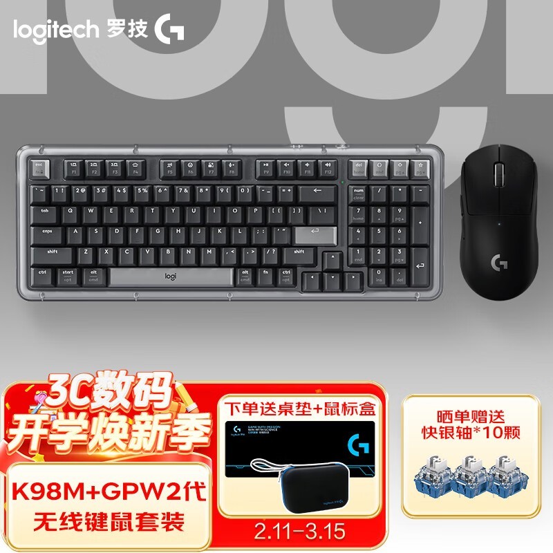 ޼ϵK98M߻е Żݼ۸1059Ԫ