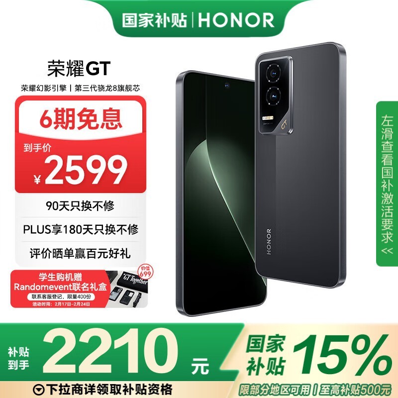 ҫ GT(12GB/512GB)