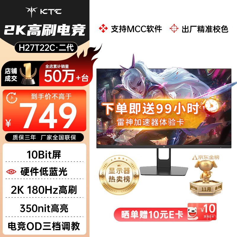 KTC H27T22CʾֻҪ612Ԫ