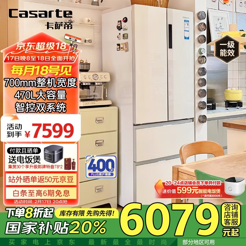  BCD-470WLCFDM9WKU1