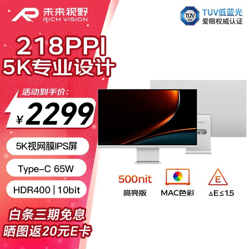 δҰ27Ӣ5KʾֻҪ2199Ԫ