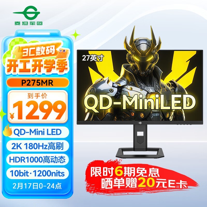 ̩̹ P275MR