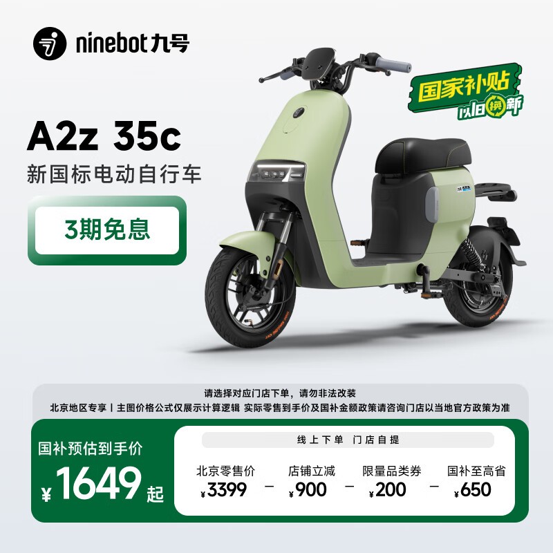 źA2z 35c綯гŻݼ1649Ԫ