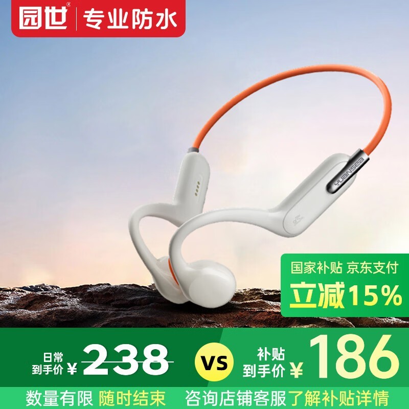 ԰YuanSǴӾX68ˮHIFI