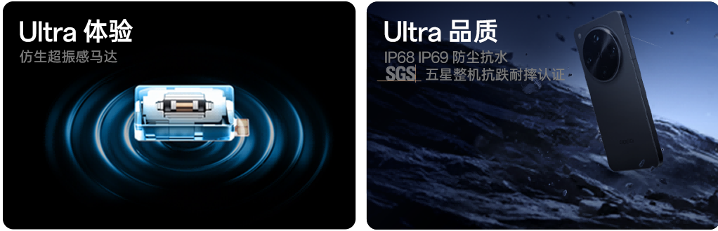 夜景人像神器,OPPO发布年度影像旗舰Find X8 Ultra