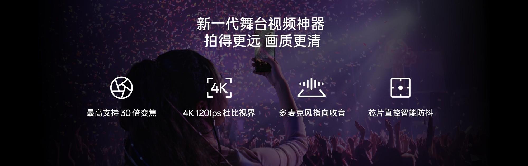 夜景人像神器,OPPO发布年度影像旗舰Find X8 Ultra