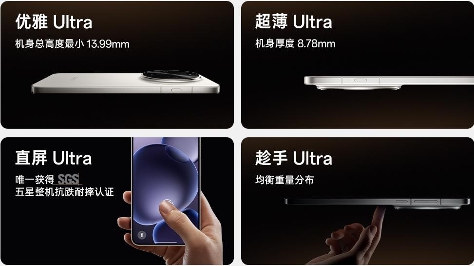 夜景人像神器,OPPO发布年度影像旗舰Find X8 Ultra