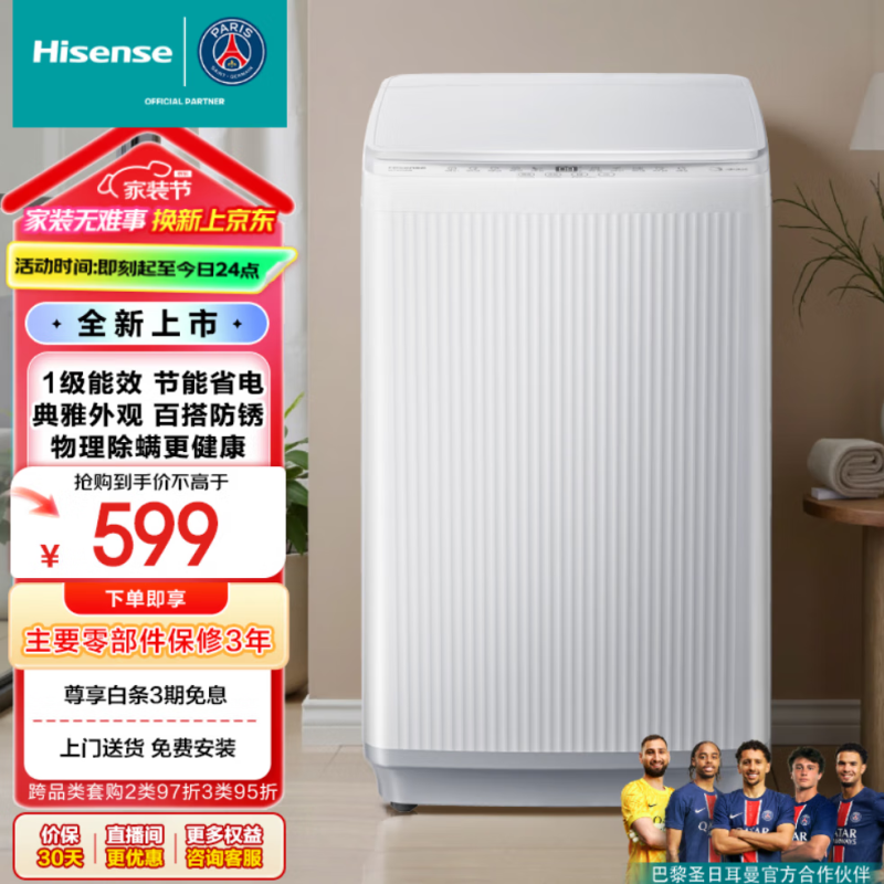 Hisense WT80N1Qϴ»ֵ