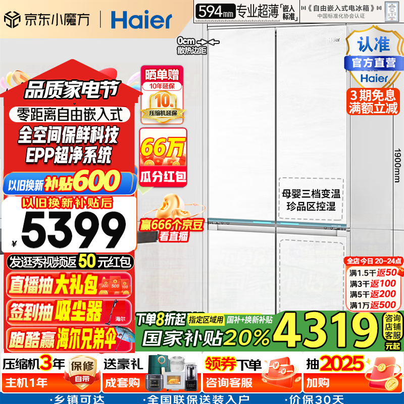 475LǶʮĿű3670Ԫ