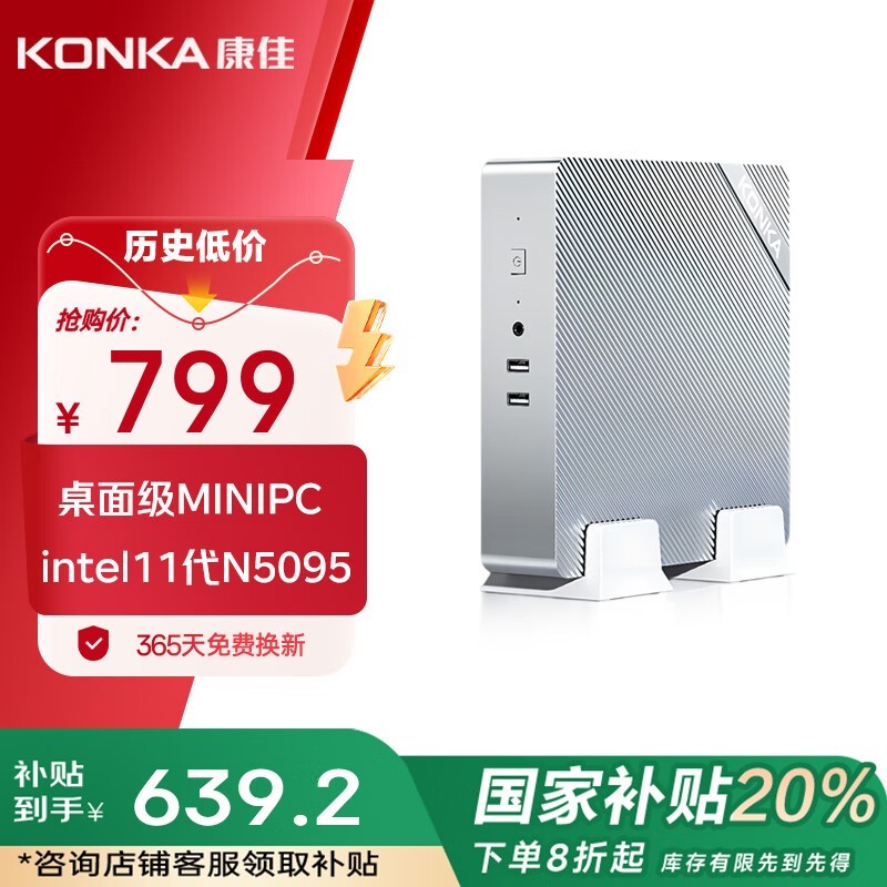 ̨ʽN5095ػ636Ԫ