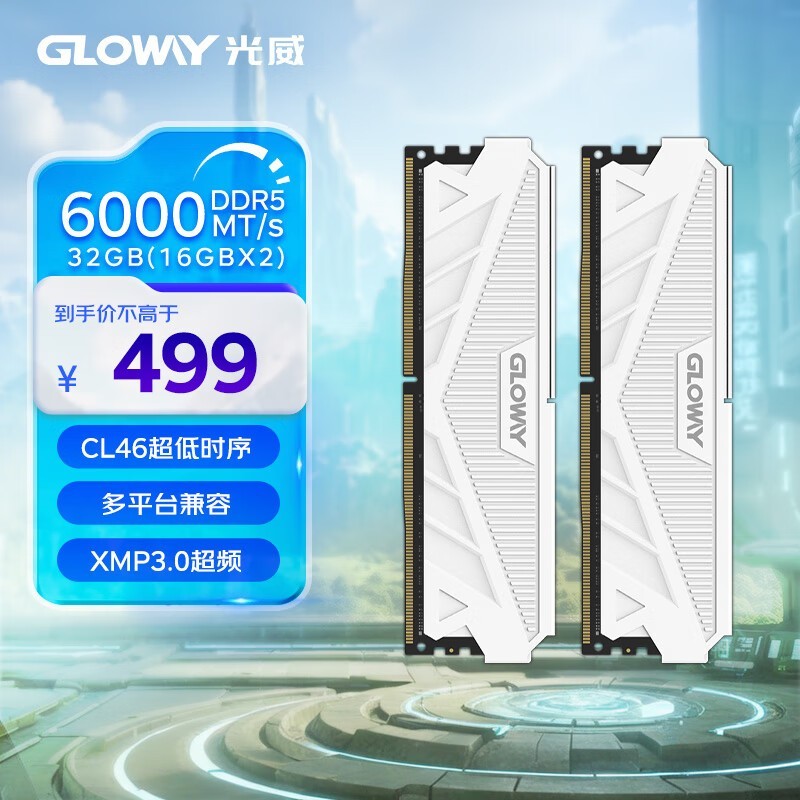  ϵ DDR5 6000 32GB(16GB2)