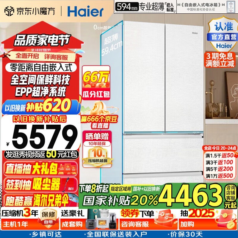 485䣬Żݺ3961Ԫ