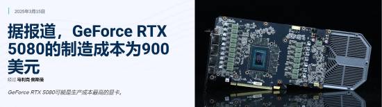 RTX 5080ɱع⣺6500Ԫѹּ۸Ӹ߲