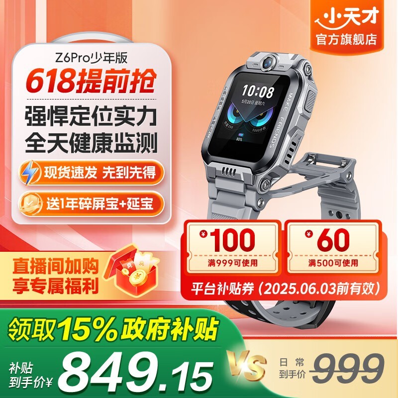 СZ6Pro绰ֱŻ