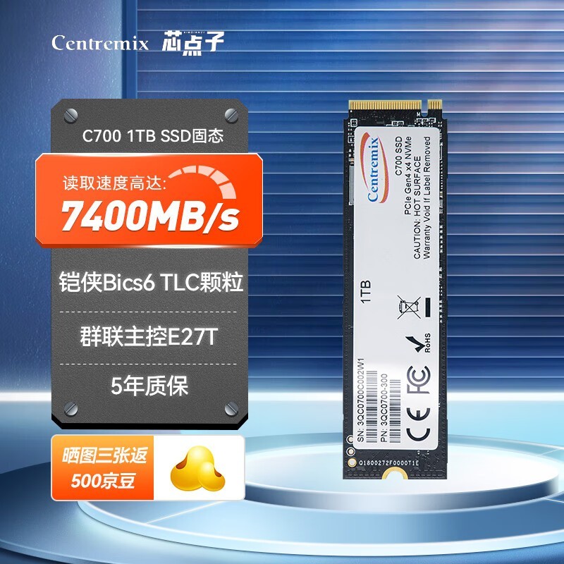 оC700 1TB SSDӲּ̾369Ԫ