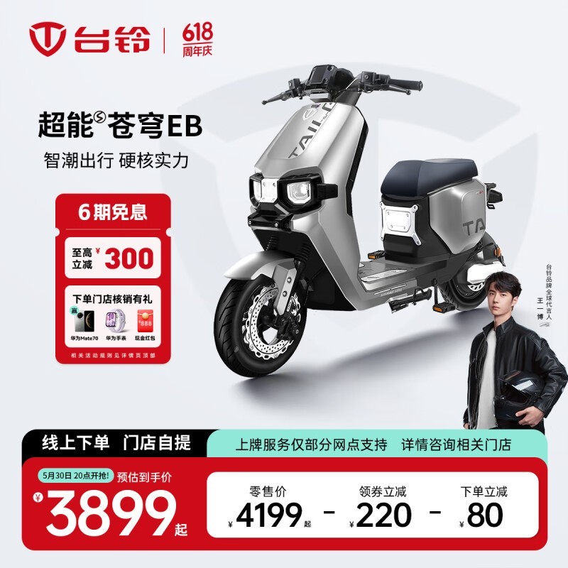 ̨綯SEBŻݼ3899Ԫ