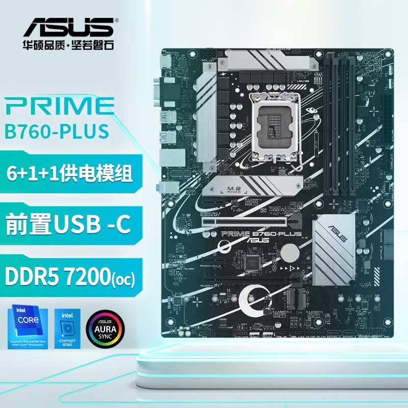 ˶ASUS PRIME B760 - PLUS復Żݼ1249Ԫ