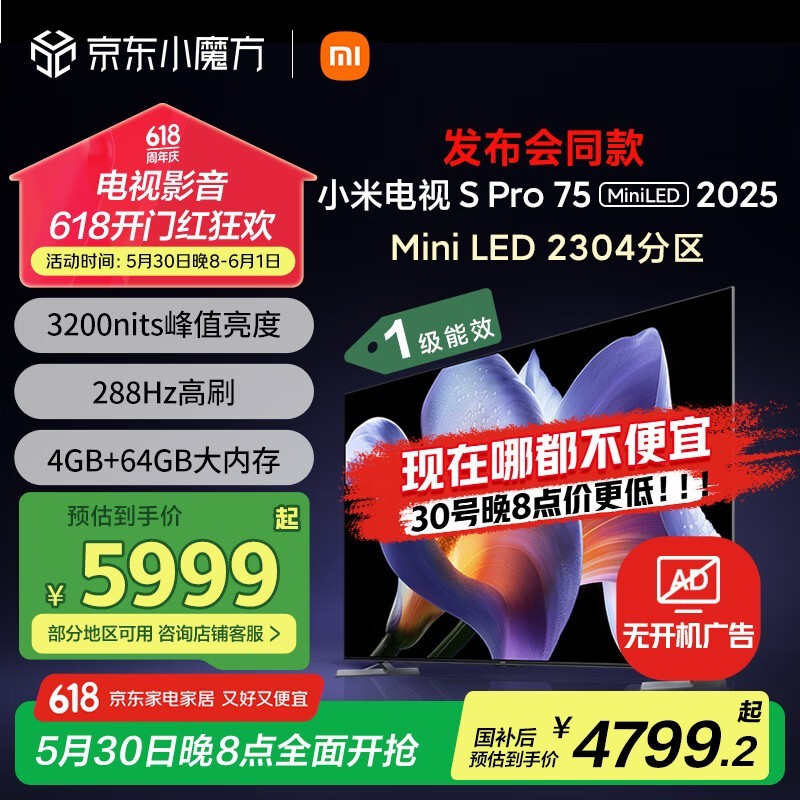 С S Pro Mini LED 2025 75Ӣ磨L75MB-SP