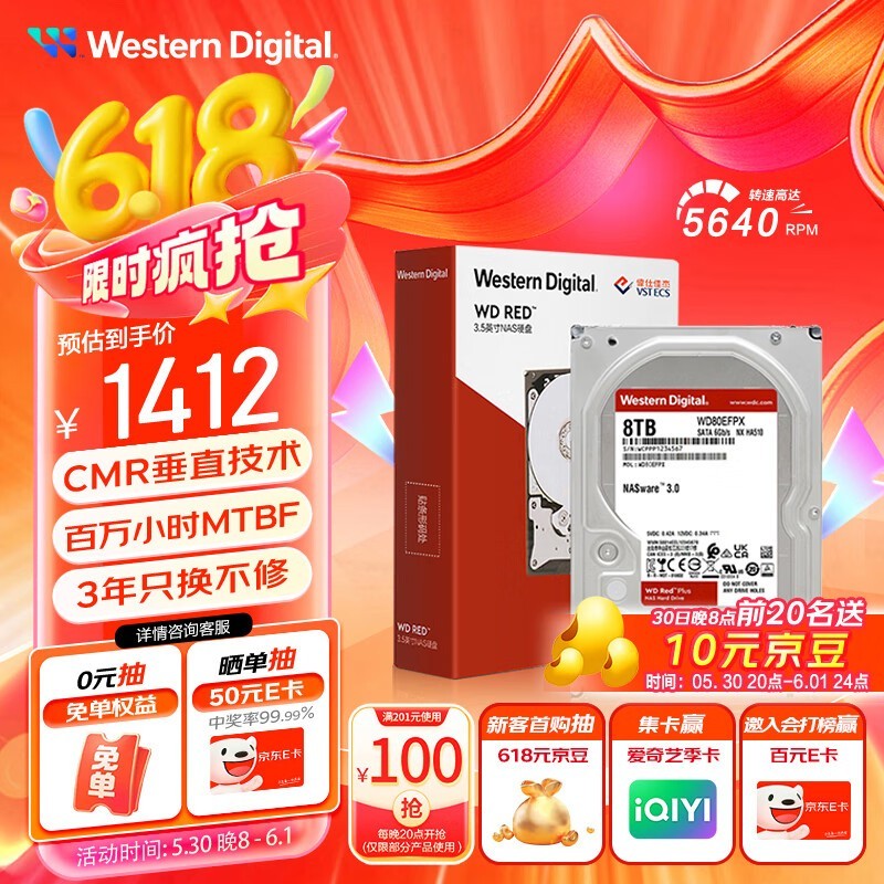 WD Red Plus 8TB NASӲʱػ1409Ԫ