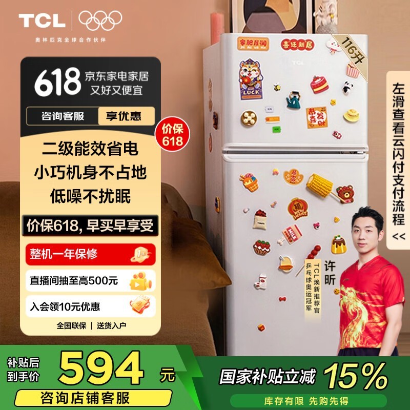TCL R116L5-B