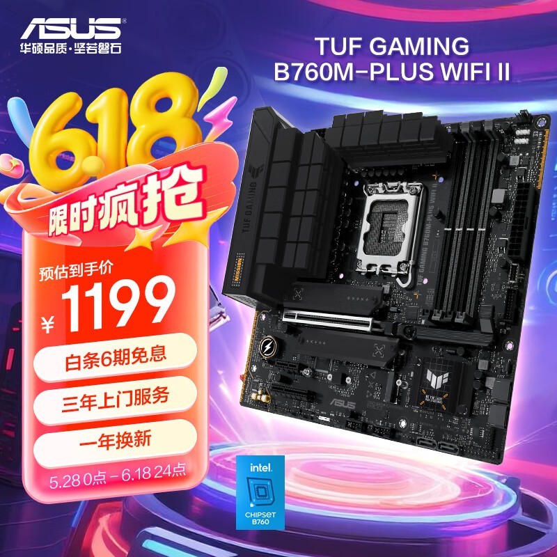 ˶B760MֶʱֱԪ