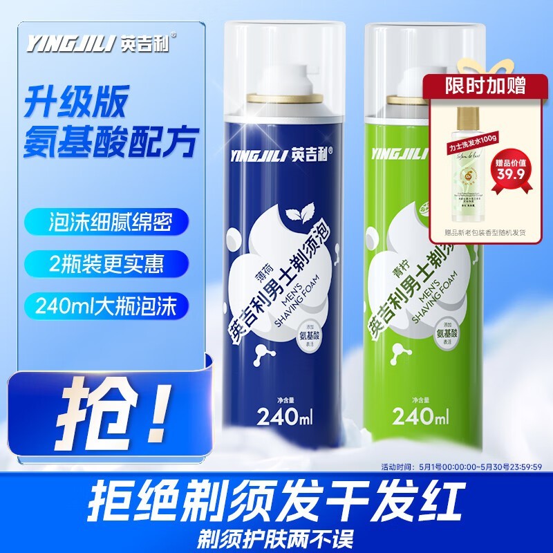 Splendidĭ240ml2ƿʱػ19.62Ԫ