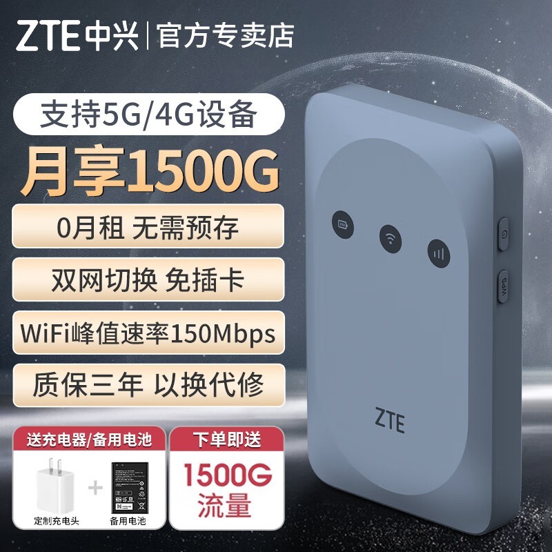 wifi MF935ԭ3529